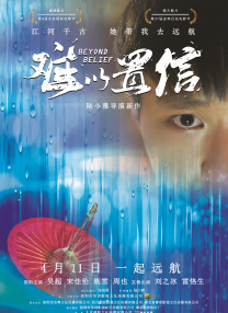 亚洲日韩在线视频